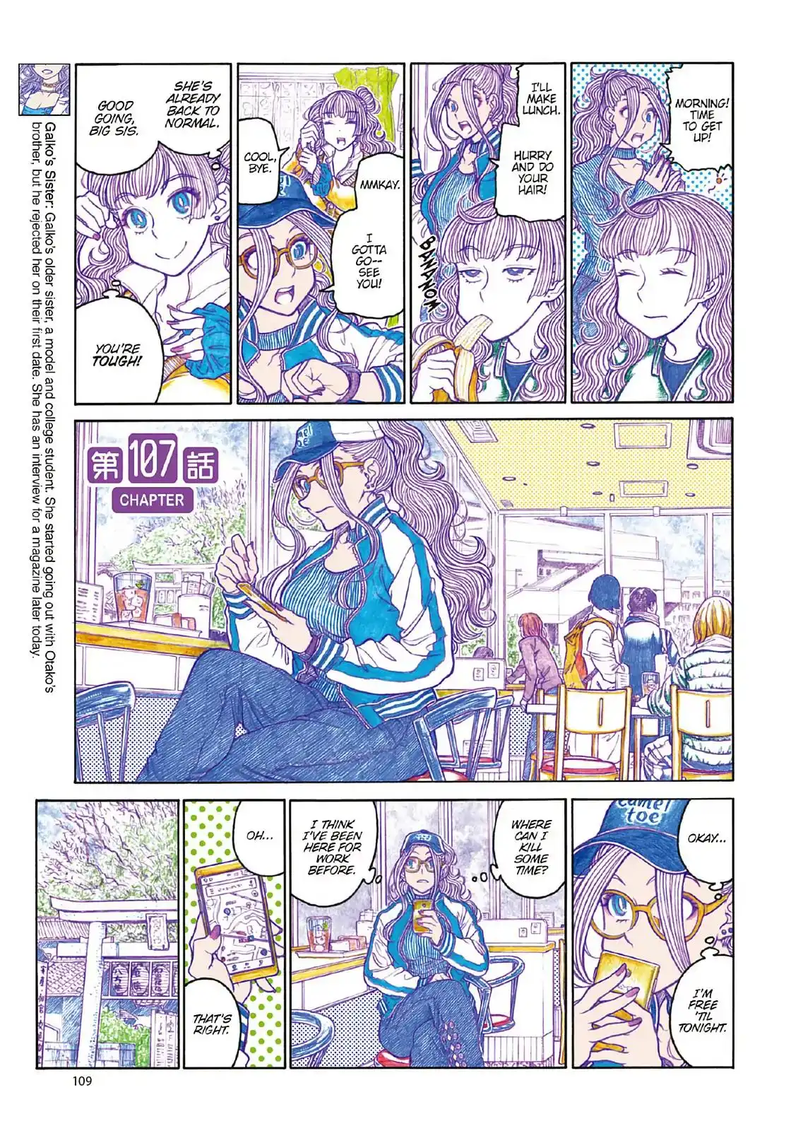 Oshiete! Gyaru-ko-chan Chapter 107 1